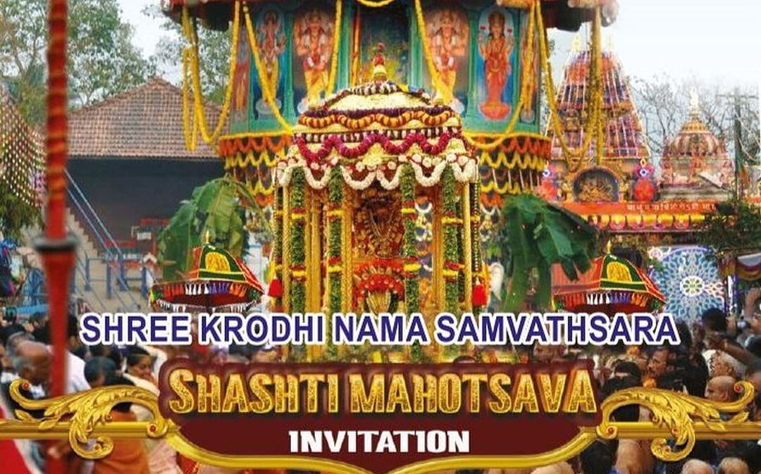 Shashti Mahotsava 2024